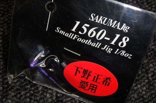 SAKUMA Jig-Small Football Jig 1/8oz-ʎߎ̎ߎَҎ؎